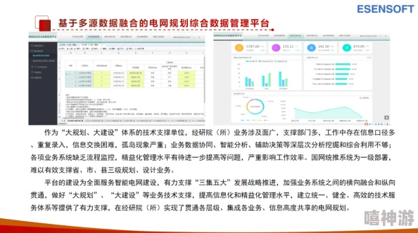 免费的行情网站v1781：为投资者提供实时数据与分析，助力决策的理想选择