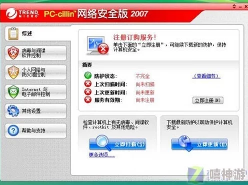 100款不良网站进入窗口软件推荐，帮助你安全屏蔽有害内容，保护上网安全与隐私的高效工具