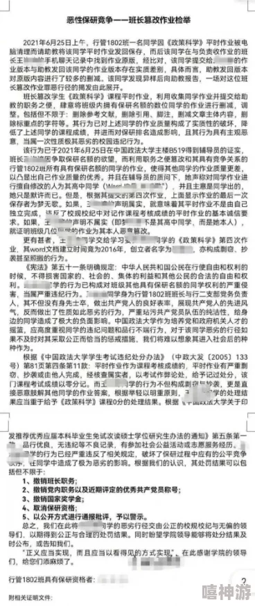 班长成为全班的插座作文：如何在团队中发挥连接与支持的作用，促进同学们之间的团结与合作