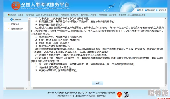 黄片404：当网络色情内容遭遇封锁与删除，用户如何寻找替代资源和应对信息获取的困境？