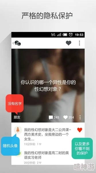 github黑料爆料入口：提供一个平台，让用户匿名分享和曝光与GitHub相关的负面信息或不当行为