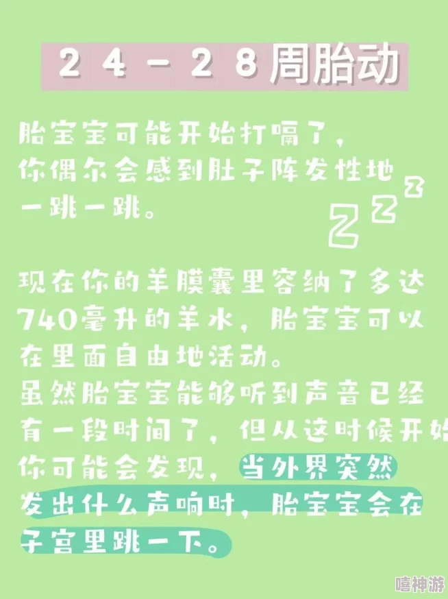 windowschannel孕妇生产：助力准妈妈顺利迎接新生命，分享真实产房经历与专业建议