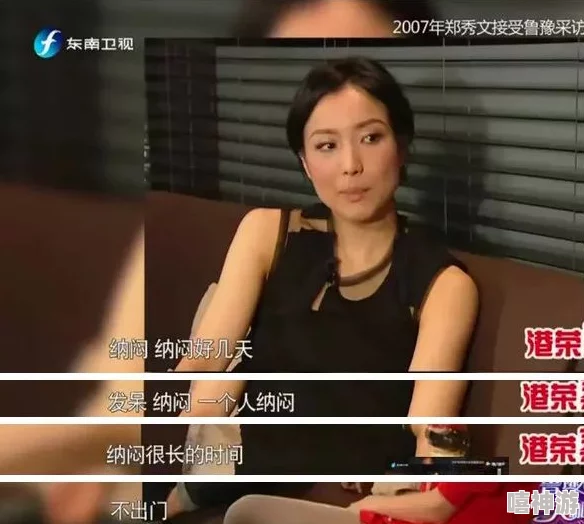 美女和帅哥一起努力生孩子的软件是什么？探讨现代科技在辅助生育中的应用与影响的研究分析