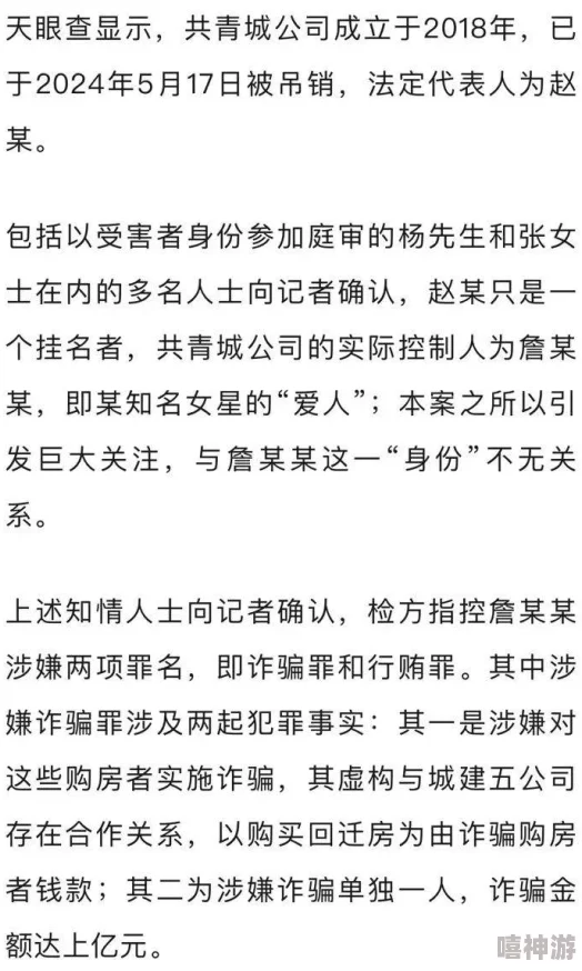 震惊！91黑料网再曝狠料，内幕内幕竟牵扯众多知名人士！