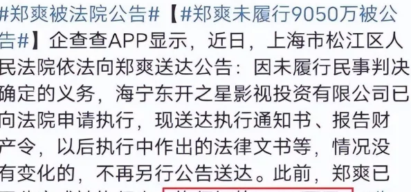 黑料门-今日黑料-最新反差海角：深度分析当下娱乐圈的负面事件与公众舆论的交锋动态