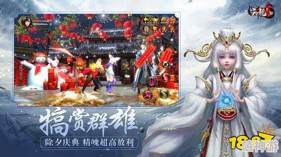 《天龙3D》全新资料片“骑乐无穷，畅游江湖”即将震撼上线