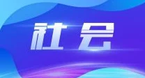 7x7x7x7x7x7x7x任意槽的尺寸范围：某明星定制了一款奢华且独特的8卦手镯