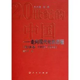 17c一起草：探讨17世纪中国与西方文化交流的历史背景及其对现代社会的影响分析