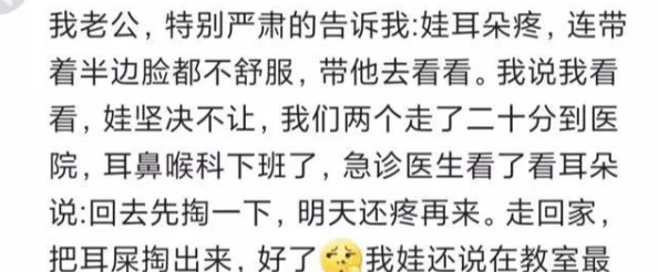 大肉大捧一进一出好爽作文：关于现代文学中身体表现与情感交织的研究与分析