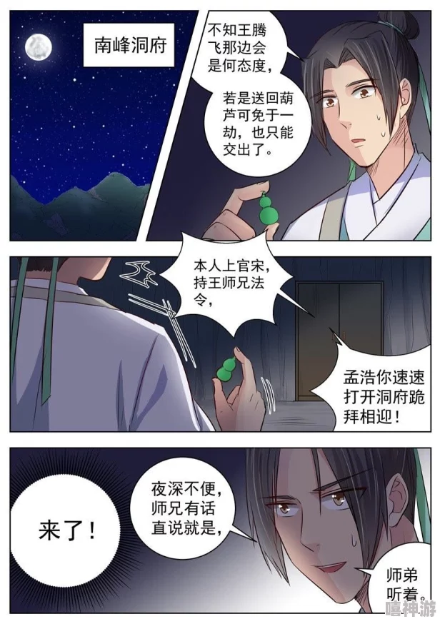 《韩漫被到爽流漫画女攻男受》引发热议，欲望与激情碰撞，究竟隐藏了多少精彩故事？