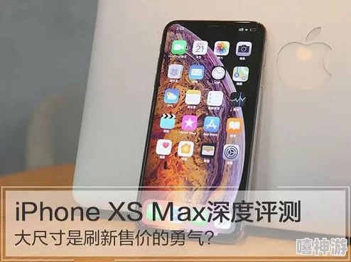 中国成熟iphone的性能评测：深度解析处理器性能、摄像头表现与用户体验的综合对比分析