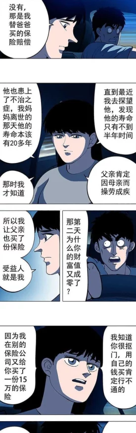 《歪歪汗汗嘿咻sss漫画》：一部融合幽默与奇幻元素的现代网络漫画作品分析与探讨