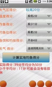 十八模1.1.3app：一款集成多功能的智能手机应用程序，提升用户体验与生活便利性