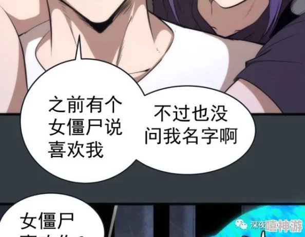 羞羞漫画免费网站：一个提供丰富多样的在线漫画资源的平台，用户可以免费阅读各种类型的漫画作品