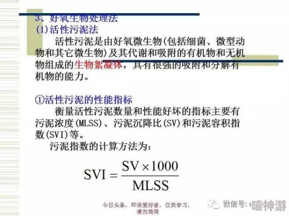 希露薇の繁殖计划：最新进展揭示了新技术如何提升繁殖效率与成功率