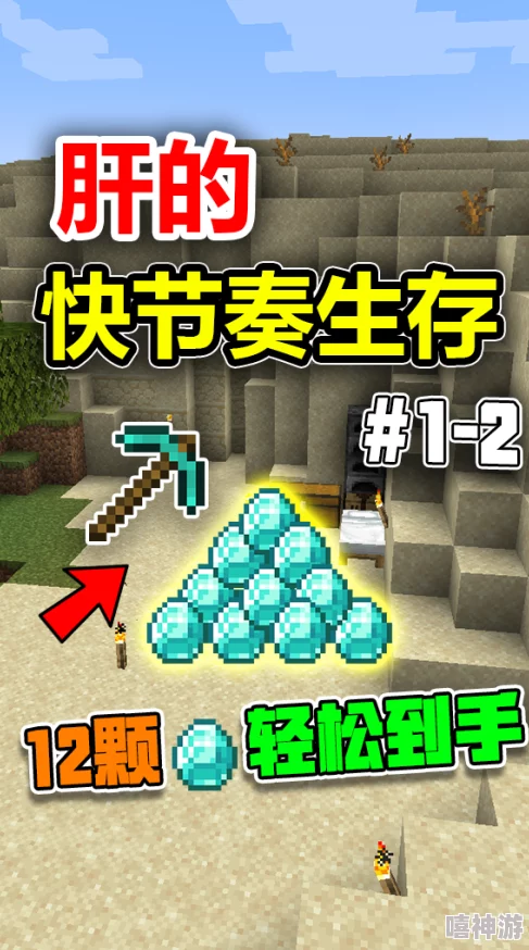 暴躁老外minecraft热门地点：深入了解在Minecraft游戏中，玩家们最喜欢的建筑、景点和探险地带，以及它们背后的故事与魅力