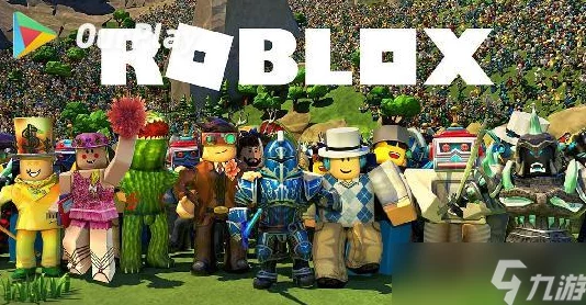 ROBLOX游戏体验如何？深度解析ROBLOX的游戏评价与特色