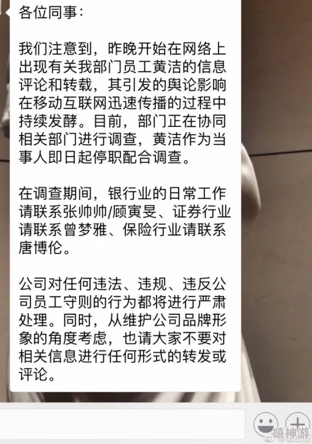 震惊！9 1制作厂曝出惊人丑闻，内部内幕令人瞠目结舌，牵涉多名高层！