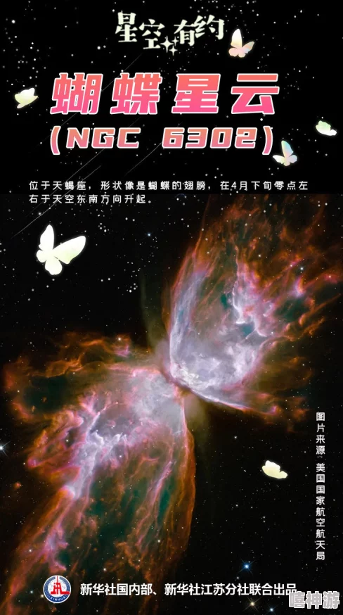 星空传媒苏清歌惊爆内幕！她与神秘投资者的秘密合作将彻底改变娱乐圈格局！