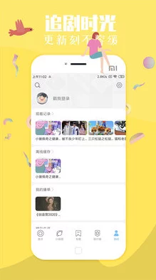 榴莲视频iOS：了解这款视频播放器的功能、特色以及在用户中的受欢迎程度和使用体验解析