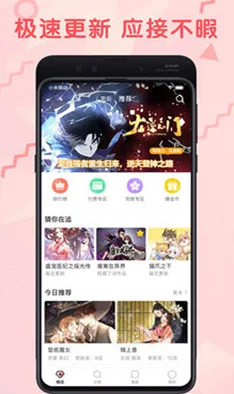 jm漫画软件最新版1.7.2全新功能上线，用户体验大幅提升，快来了解最新进展与使用技巧！