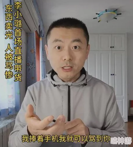 性饥渴姓交HD：震惊全球，网友热议性行为开放与社会道德的激烈碰撞！