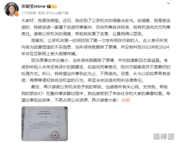 幼儿hiqboq张婉莹被曝与知名富二代疑似恋情，网友热议其神秘身份及背景