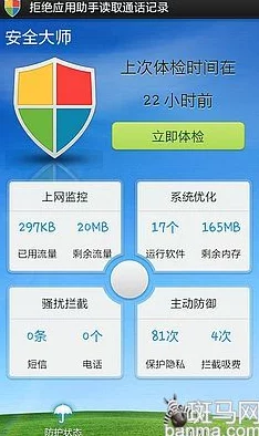 免费行情软件网站下载：竟然有平台深度泄露用户隐私，数万用户信息遭曝光！