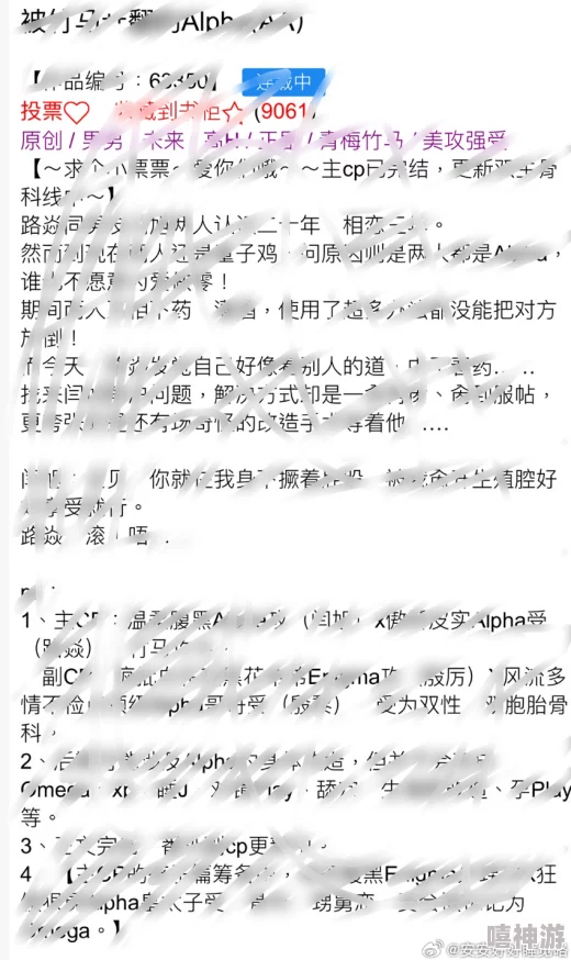 震惊！肉h校园文男男竟引发全校热议，学生们纷纷讨论背后的深层含义与影响，令人瞩目！