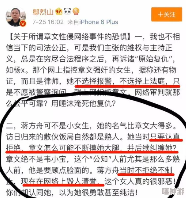 震惊！侵犯双性娇嫩小少爷事件引发社会广泛关注，众多明星纷纷发声支持受害者，呼吁加强保护措施！