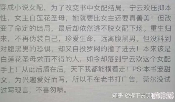 女皇h狠狠躁死你h女尊网络小说中的权力与欲望交织