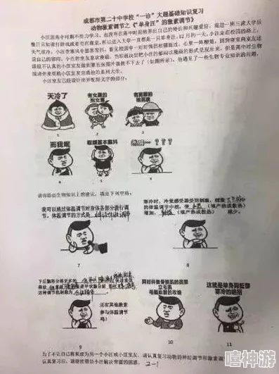 养我一辈子进度99%就差民政局盖章了