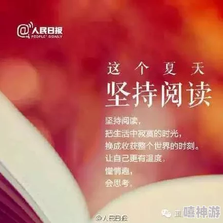 剃阴毛小说一一生活虽有挑战，但每一天都是新的开始，勇敢追梦，拥抱未来