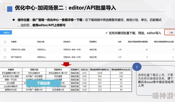 久久精品一区二区三区不卡资源更新新增高清专享内容流畅播放