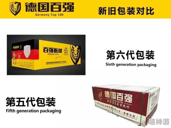 国精产品六区国精产品六区推出全新环保包装，致力于可持续发展与绿色消费