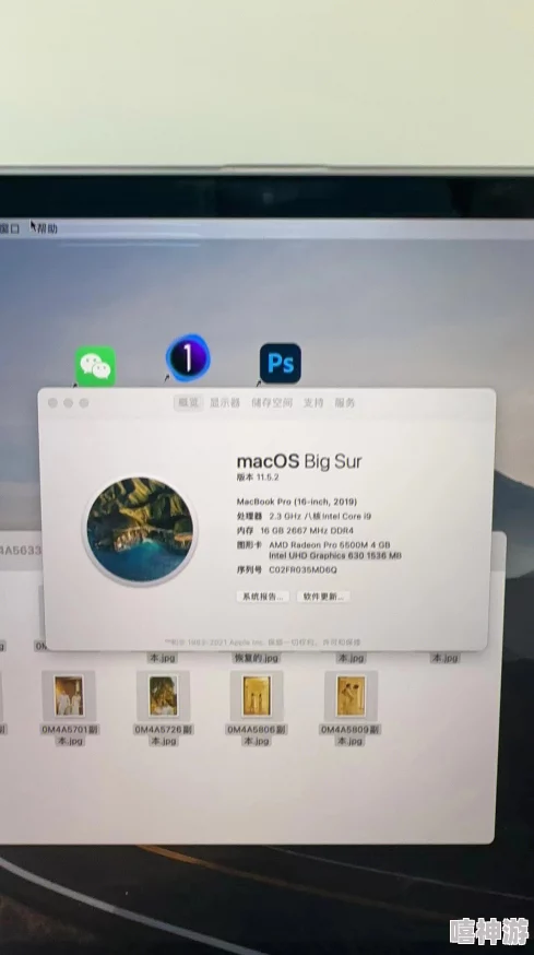 2018和2019款MacbookPro固件更新发布提升系统稳定性和安全性