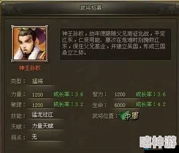 英雄战歌TCG新曝：水系英雄孙权，江东霸主炫酷造型引爆热门话题