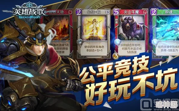 英雄战歌TCG新曝：水系英雄孙权，江东霸主炫酷造型引爆热门话题