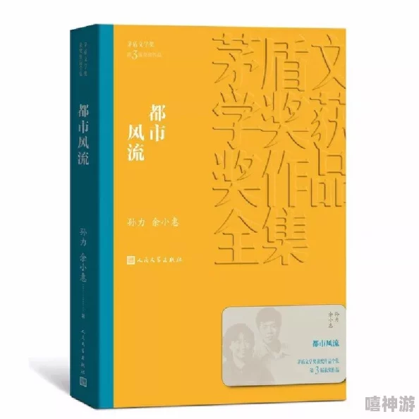 白妇少洁小说全文txt2025年AI创作辅助工具革新文学创作流程