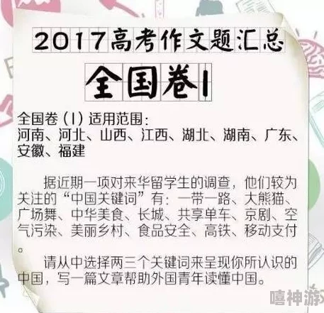 污文案开车作文600字2025元宇宙虚拟偶像恋爱火爆